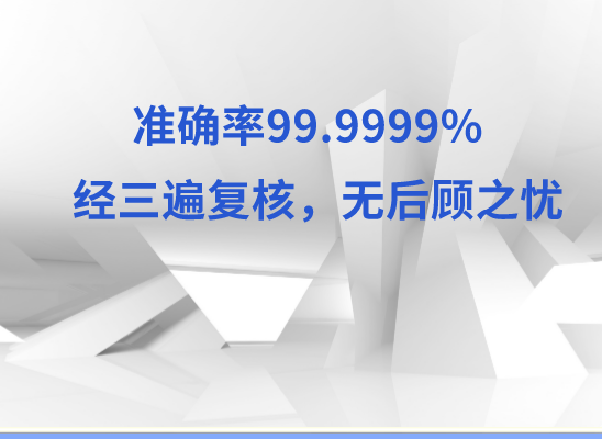 唐山漠河万核健康基因管理咨询中心