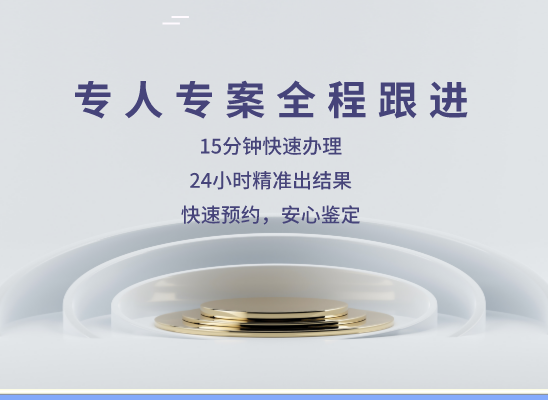 唐山漠河万核健康基因管理咨询中心